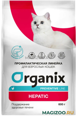 Сухой корм ORGANIX PREVENTIVE LINE HEPATIC для взрослых кошек при заболеваниях печени (0,6 кг)
