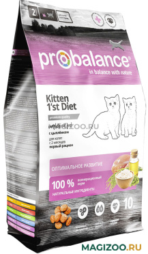 Сухой корм PROBALANCE KITTEN 1'ST DIET для котят с цыпленком (10 кг)