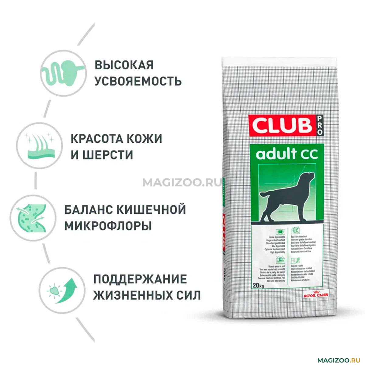 Сухой корм ROYAL CANIN CLUB ADULT CC для взрослых собак всех пород (20 кг)  — купить за , быстрая доставка из интернет-магазина по Москве