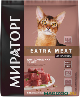 Сухой корм МИРАТОРГ EXTRA MEAT для взрослых кошек живущих дома с говядиной Black Angus (1,2 кг)