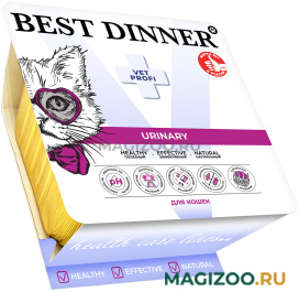 Влажный корм (консервы) BEST DINNER VET PROFI URINARY для взрослых кошек при мочекаменной болезни паштет с ягненком (100 гр) 