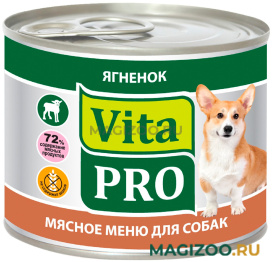 Влажный корм (консервы) VITA PRO МЯСНОЕ МЕНЮ для взрослых собак с ягненком (200 гр)