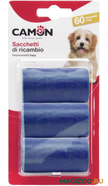 Пакеты гигиенические Camon для уборки фекалий собак синие уп.3 шт (1 шт)