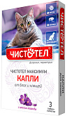 ЧИСТОТЕЛ МАКСИМУМ капли для кошек против блох и клещей уп. 3 пипетки (1 шт)