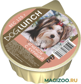 Влажный корм (консервы) DOG LUNCH для взрослых собак крем-суфле с ягненком и курицей (125 гр)
