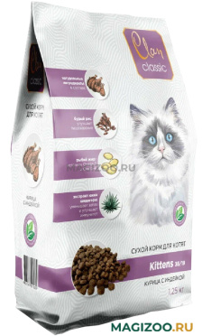 Сухой корм CLAN CLASSIC KITTENS 36/19 для котят с курицей и индейкой (1,25 кг)