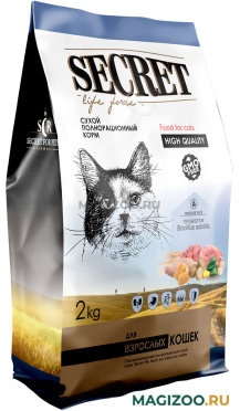 Сухой корм SECRET LIFE FORCE для взрослых кошек с мясным рагу (2 кг) 