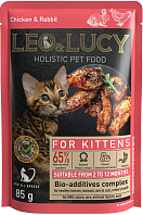 LEO&LUCY HOLISTIC для котят с кусочками кролика, курицы и биодобавками в соусе пауч (85 гр)