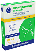 ПИНПРАМИЛЬ 12,5 мг/125 мг антигельминтик для крупных собак весом более 5 кг кг уп. 4 таблетки (1 уп)