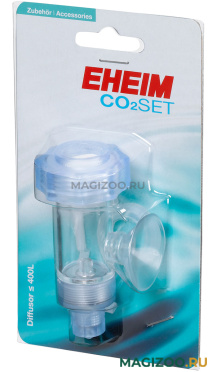 Диффузор EHEIM CO2SET для аквариумов до 400 л (1 шт)