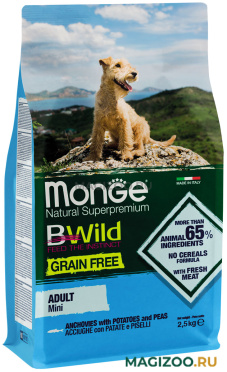 Сухой корм MONGE BWILD GRAIN FREE DOG ADULT MINI ANCHOVIES беззерновой для взрослых собак маленьких пород с анчоусами, горохом и картофелем (2,5 кг)