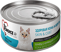 1ST CHOICE CAT ADULT беззерновые для взрослых кошек с тунцом, курицей и киви  (85 гр)