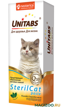UNITABS STERILCAT паста для кастрированных котов и стерилизованных кошек (120 мл)