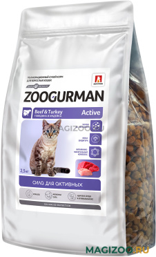 Сухой корм ZOOGURMAN ACTIVE для взрослых кошек с говядиной и индейкой (2,5 кг)