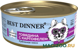Влажный корм (консервы) BEST DINNER EXCLUSIVE VET PROFI URINARY для взрослых собак и щенков при мочекаменной болезни с говядиной и картофелем (100 гр)