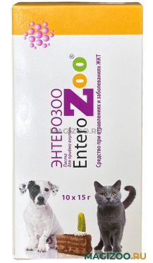 ЭНТЕРОЗОО паста при отравлениях и заболеваниях желудочно-кишечного тракта 15 гр х 10 шт (1 уп)