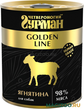 Влажный корм (консервы) ЧЕТВЕРОНОГИЙ ГУРМАН GOLDEN LINE для взрослых собак с ягненком натуральным в желе (340 гр)