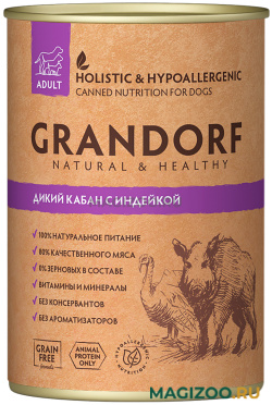Влажный корм (консервы) GRANDORF ADULT ALL BREEDS WILD BOAR & TURKEY для взрослых собак с кабаном и индейкой  (400 гр)