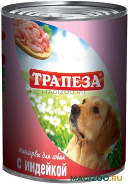 Влажный корм (консервы) ТРАПЕЗА для собак с индейкой (750 гр УЦ)