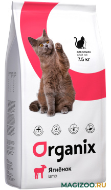 Сухой корм ORGANIX ADULT CAT LAMB для взрослых кошек при аллергии с ягненком (7,5 кг)