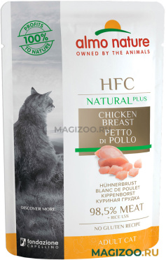 Влажный корм (консервы) ALMO NATURE CAT ALTERNATIVE для взрослых кошек с куриной грудкой пауч (55 гр)