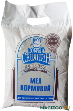 Мел кормовой минеральная добавка для животных и птиц Добрый Селянин (1 кг)