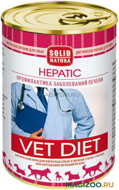 Влажный корм (консервы) SOLID NATURA VET DIET HEPATIC диетический для собак и щенков при заболеваниях печени  (340 гр)