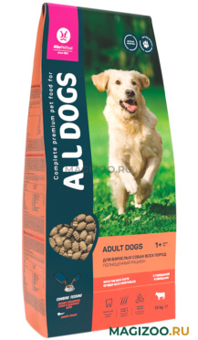 Сухой корм ALL DOGS для собак всех пород с говядиной и овощами (20 кг УЦ)