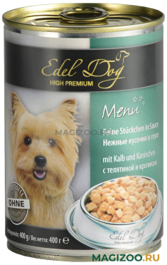 Влажный корм (консервы) EDEL DOG для взрослых собак всех пород с телятиной и кроликом в соусе  (400 гр)