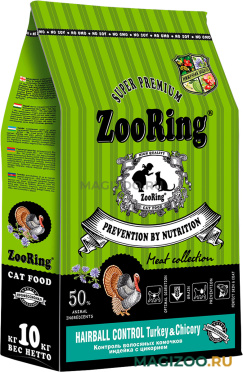 Сухой корм ZOORING ADULT CAT HAIRBALL CONTROL TURKEY & CHICORY для взрослых кошек для вывода шерсти с индейкой и цикорием (10 кг)