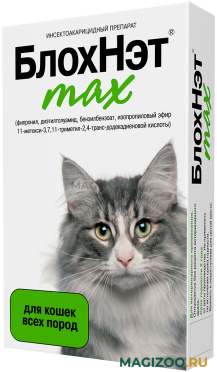 БЛОХНЭТ MAX – капли для взрослых кошек и котят против клещей и блох Астрафарм (1 мл)