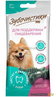 Лакомство ЗУБОЧИСТИКИ для собак маленьких пород для зубов с хлорофиллом и мятой (7 шт)