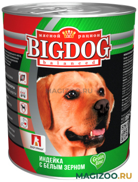 Влажный корм (консервы) ЗООГУРМАН BIG DOG для взрослых собак с индейкой и белым зерном  (850 гр)