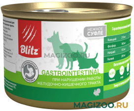 Влажный корм (консервы) BLITZ VETLINE GASTROINTESTINAL для собак при заболеваниях желудочно-кишечного тракта (200 гр)