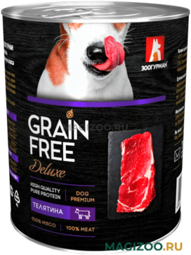 Влажный корм (консервы) ЗООГУРМАН GRAIN FREE DELUXE беззерновые для взрослых собак с телятиной (350 гр)