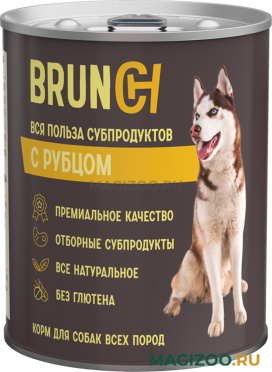 Влажный корм (консервы) BRUNCH для взрослых собак всех пород с рубцом (850 гр)