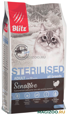 Сухой корм BLITZ SENSITIVE ADULT CAT STERILISED TURKEY для взрослых кастрированных котов и стерилизованных кошек с индейкой (2 кг)
