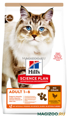 Сухой корм HILL’S SCIENCE PLAN NO GRAIN ADULT CHICKEN беззерновой для взрослых кошек с курицей (1,5 кг)