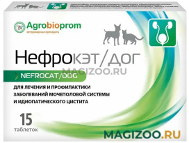 НЕФРОКЭТ/ДОГ препарат для собак и кошек для лечения и профилактики заболеваний мочеполовой системы и идиопатического цистита уп. 15 таблеток (1 шт)