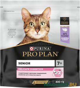 Сухой корм PRO PLAN CAT SENIOR 7+ DELICATE TURKEY для пожилых кошек старше 7 лет с чувствительным пищеварением с индейкой (0,4 кг)