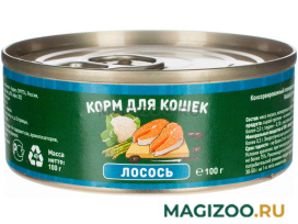 Влажный корм (консервы) SOLID NATURA HOLISTIC монобелковые для взрослых кошек с лососем (100 гр) 