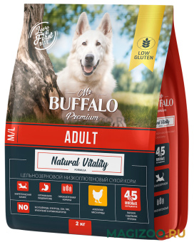 Сухой корм MR.BUFFALO ADULT M/L для взрослых собак средних и крупных пород с курицей (2 кг)