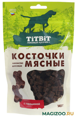 Лакомство TIT BIT для собак косточки мясные с говядиной (145 гр)