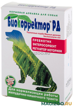 БИОКОРРЕКТОР РД кормовая добавка для собак для профилактики заболеваний желудочно-кишечного тракта, повышения иммунитета и при аллергии (90 т) 