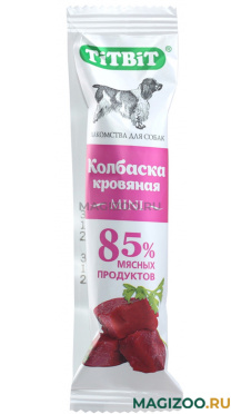 Лакомство TIT BIT для собак колбаска кровяная 20 гр (1 шт)