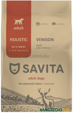 Сухой корм SAVITA ADULT DOGS VENISON беззерновой для взрослых собак с олениной, яблоком и брусникой (4 кг УЦ)
