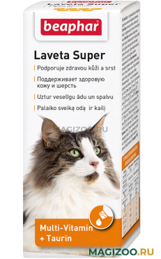 BEAPHAR LAVETA SUPER FOR CATS – Беафар витаминный комплекс для кошек с таурином для кожи и шерсти (50 мл)