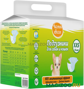 Подгузники для собак и кошек Чистый Хвост XXS 1 – 2,5 кг 10 шт (1 шт)