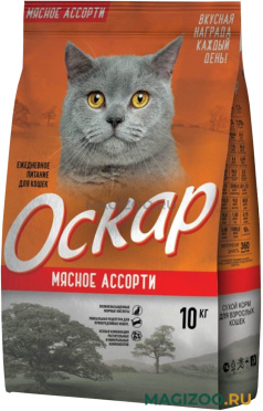 Сухой корм ОСКАР для взрослых кошек с мясным ассорти (10 кг)