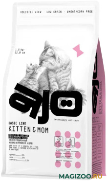Сухой корм AJO CAT BASIC LINE KITTEN & MOM низкозерновой для котят, беременных и кормящих кошек с индейкой (1,5 кг)